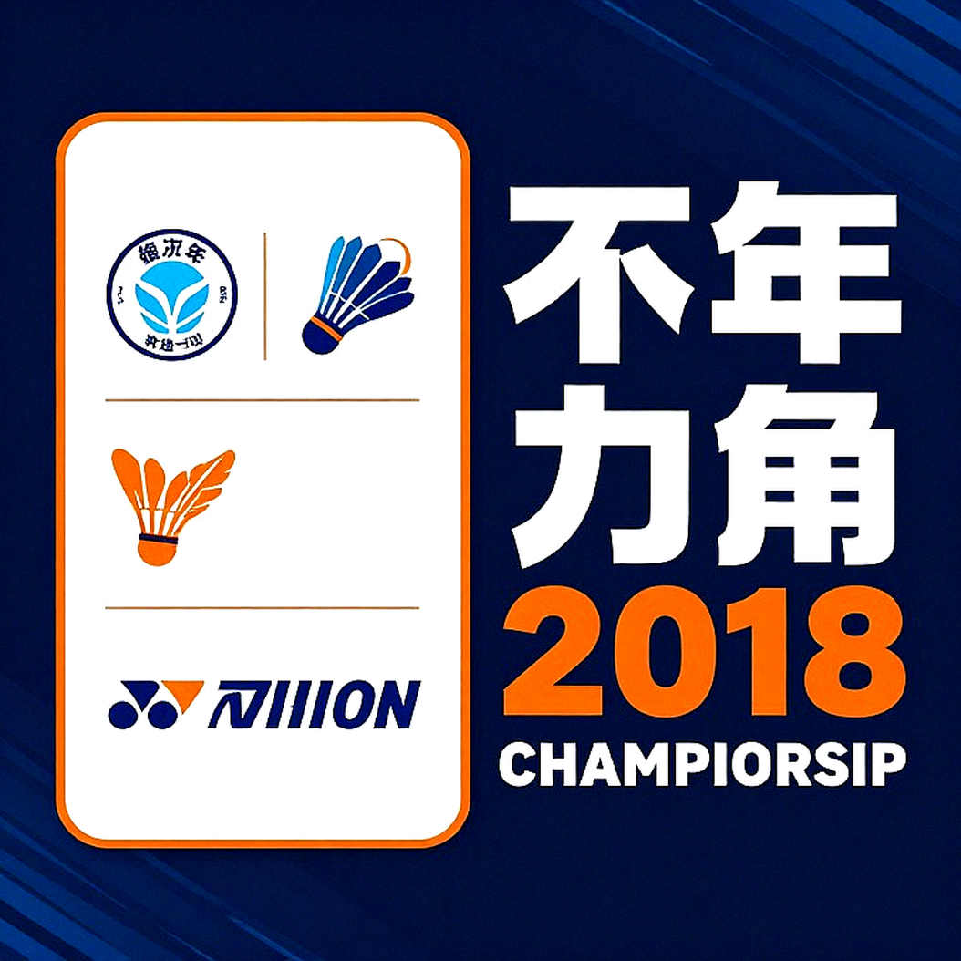An Se-young vô địch Asian Games 2026: Cú đúp đơn nữ và khoảng trống không thể sao chép An Se-young vô địch Asian Games 2026: Cú đúp đơn nữ và khoảng trống không thể sao chép