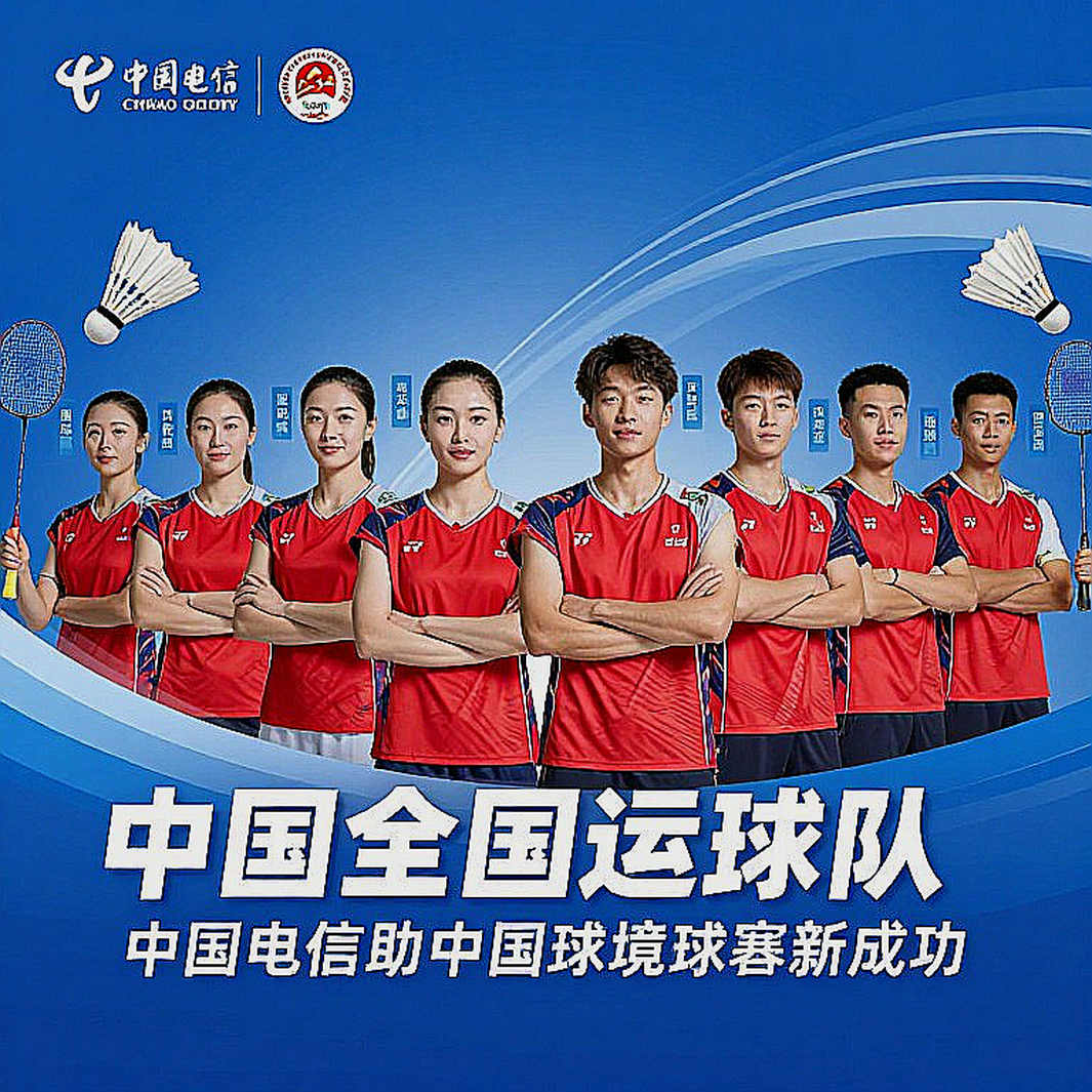 The Two-Tier Architecture Behind Vietnam's Women's Sepak Takraw Gold at ASIAD 20: 3.72 Billion VND From the State Budget and a Top-Up Layer Nobody Has Fully Counted The Two-Tier Architecture Behind Vietnam's Women's Sepak Takraw Gold at ASIAD 20: 3.72 Billion VND From the State Budget and a Top-Up Layer Nobody Has Fully Counted