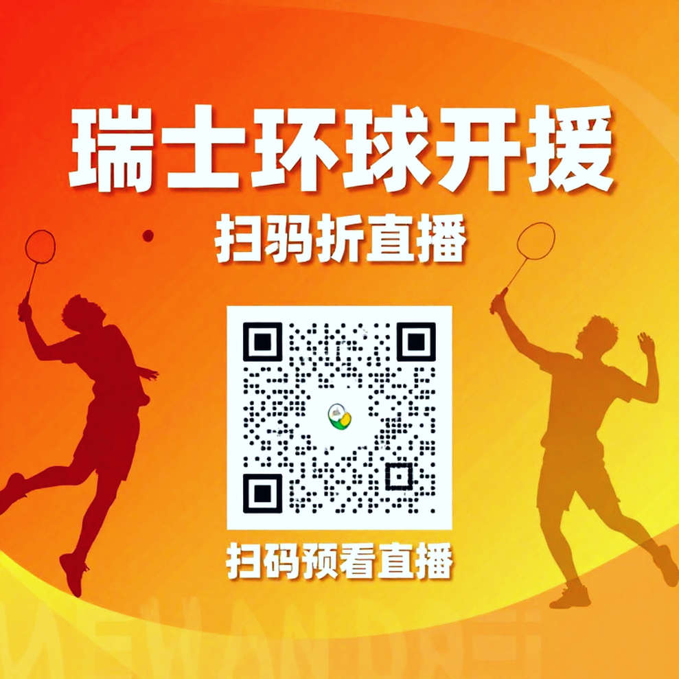 Asian Games 2026: Bốc thăm cầu lông và cạm bẫy lịch thi đấu năm ngày