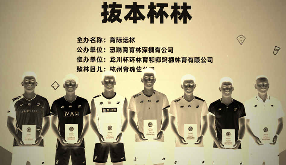 Satwik - Chirag tạo lịch sử: Ấn Độ giành Trung Masters nam đôi lần đầu tiên